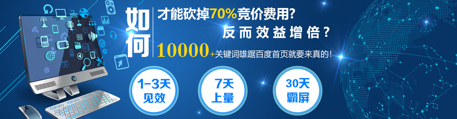 房县百度竞价代理