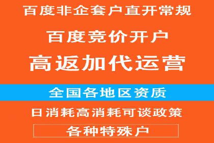 头条信息流内容运营技巧